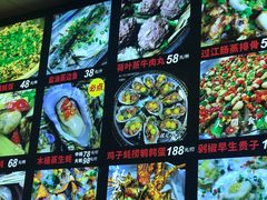 -飞尝蚝·顺德菜·鱼生(顺德总店)