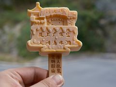 -滴水洞景区