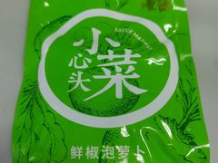 -三米粥铺(万松园店)