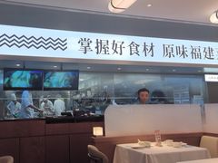 -莆田餐厅PUTIEN(世博源店)