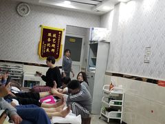 -郑远元专业修脚房(宣化路店)