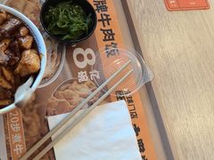 -吉野家(次渠大街店)