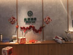 -米漾酒店(深圳会展中心岗厦地铁站店)