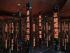-平安金融中心云际观光层