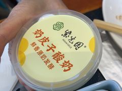 -紫光园·烤鸭·北京菜(团结湖店)
