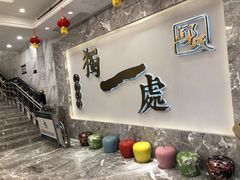 门面-独一处·物新集市(红谷滩店)