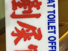 -香港会议展览中心演讲厅
