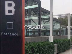 -市体育中心(地铁站)