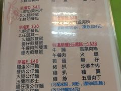 菜单-胜利茶餐室