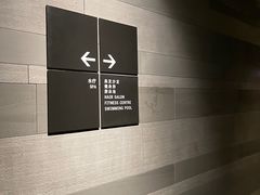 -郑州建业艾美酒店