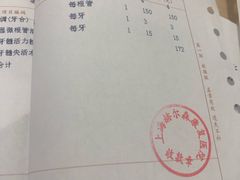 -赫尔森口腔·牙齿种植修复