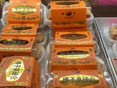 -鹤所·低糖零蔗糖烘焙(长楹店)