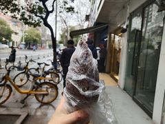 -芳婆糕团店(王府大街店)