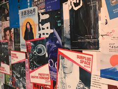 -403国际艺术中心