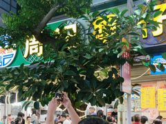 -周记蟹仔粉(侨港风情街店)
