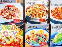-人民公社大食堂(顺义总店)