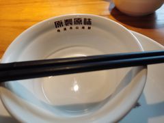 -原製原味(普陀山磐龙店)