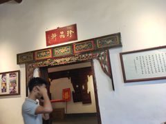 -温汤发糕(温汤店)