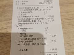-吉野家(学院路店)