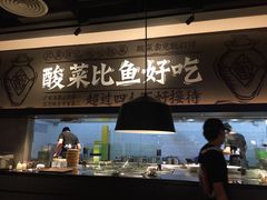 门面-太二酸菜鱼(深圳布吉万象汇店)