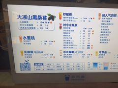 -茶百道(招商花园城店)