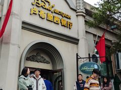 -卢布里西餐厅(海拉尔店)