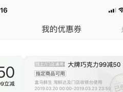 -盒马鲜生(王府广场店)