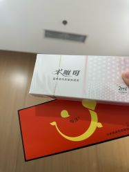 -丰联丽格医疗美容·联合丽格眼整形中心