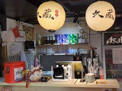 -久藏·横膈膜烧肉·酒场(江汉路店)