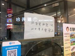 -贞姬紫菜包饭(金泰广场店)