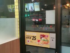 门面-麦当劳(文武路店)