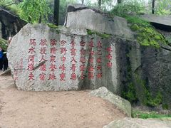 -秦岭终南山世界地质公园翠华山景区