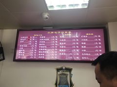 菜单-小胖包子王(光明楼店)