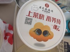 -吕氏疙瘩汤·海鲜新鲁菜(凯德mall新都心店)