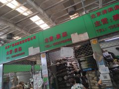 -岳各庄批发市场(西四环中路店)
