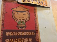 -阿明烧烤(石牌东路店)
