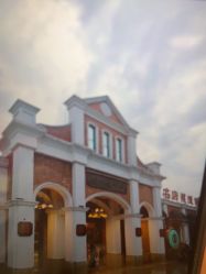 -特味村·宴会厅(生态园店)