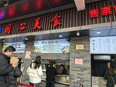 -同心楼(解放北路店)