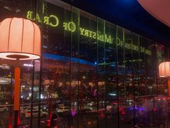 -Ministry of Crab•MOC(交子大道店)