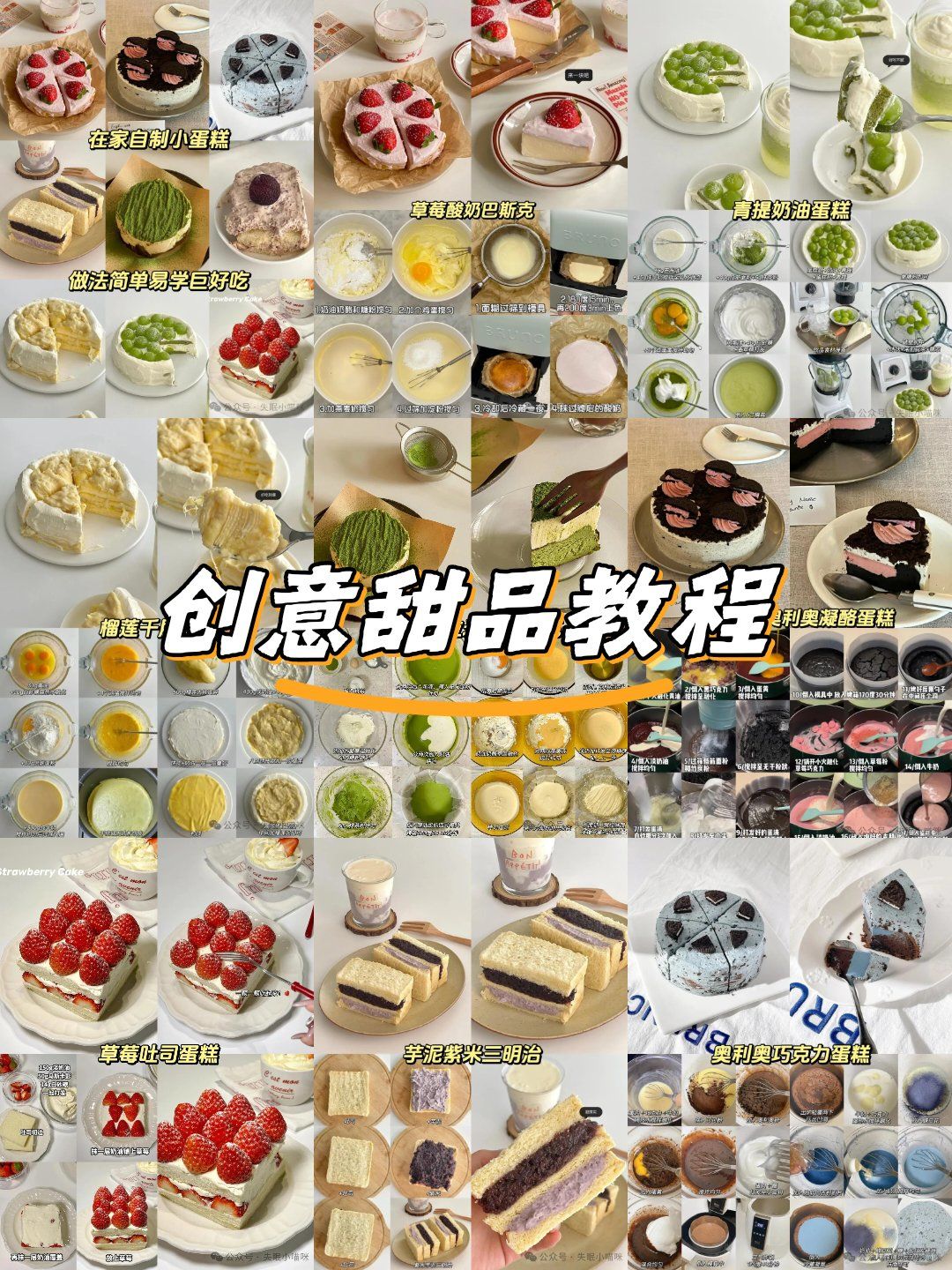 做法简单易学,嘎嘎好吃!