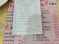 -和乐喜点(宝岗大道店)