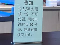 -漫·汤泉