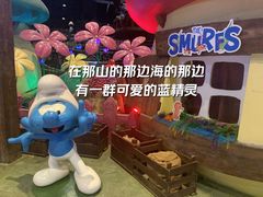 -蓝精灵乐园·世茂精灵之城主题乐园