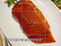 -四季民福烤鸭店(王府井灯市口店)