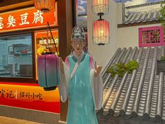 -寻宝记绍兴菜(状元店)