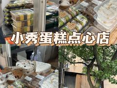 -花园菜市场