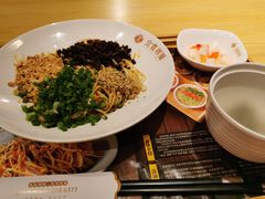 -贰拾捌味·宜宾燃面(春熙路旗舰店)