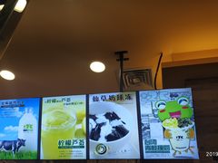 -正负二度C(东城万达店)