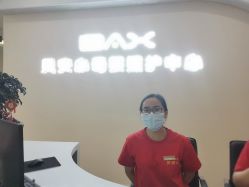 -贝安心月子中心(昌平店)
