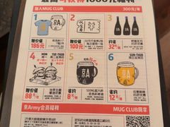 -京A Taproom·精酿餐吧(CBD店)